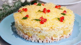 Нашумевший САЛАТ С Курицей и Ананасами Вкусный Салат на Праздничный стол [upl. by Ailito694]