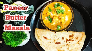 Paneer Butter Masala  Parota Paneer Butter Masala  Best Paneer Butter Masala with parata [upl. by Temirf]