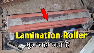 lamination machine roller not working  lamination machine ka roller ghum nahi raha hai [upl. by Lourie]