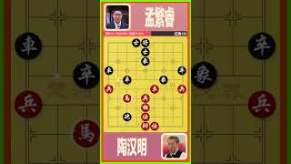 MANH PHON DUE 12  chinese chess amazon [upl. by Eleonora]