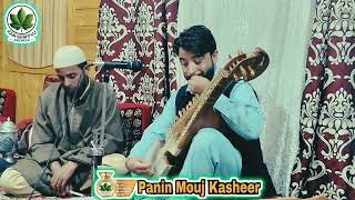 Ha Gul Azaro Chuk Che Gul ney Soda Karaney Kalami 🖍️📒 Shakir Mohammad Budgami 🎤 Singer Dar Zubair [upl. by Rima]