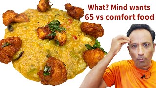 కళ్లకు చికెన్ 65 కడుపు కోసం వెజ్ సాంబార్ రైస్  Chicken 65 with Sambar Sadam with lot of vegetables [upl. by Odessa]