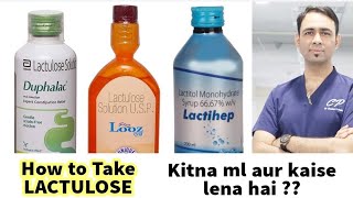 how to take LACTULOSE  Adult Dose  kitna ml lena hai  LACTILOL  uses LACTIHEP  DUPHALAC  LOOZ [upl. by Hanus]