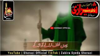 Zakira Syeda Sherazi  New Shia Whatsapp Status Qasida Shaan Mola Imam Mehdi as ♥️ [upl. by Oicnoel]