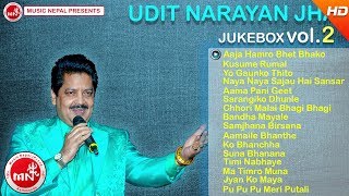 Udit Narayan Songs Collection Audio Jukebox Vol 2  Music Nepal [upl. by Naeruat]