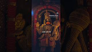 Ab ro ke wo kehne Lage  Pagli kanwar ki mahima  bajrangbali hanuman hanumanji hanumanchalisa [upl. by Anoyi]