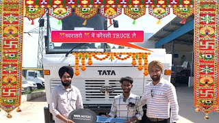 TRUCK SALE MELA ON NAVRATRE SPECIAL 🎊 [upl. by Norraa]