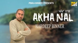 Akha Nal  Hardeep Binner  Latest Punjabi Song 2024 [upl. by Yeliah820]