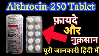 Althrocin250 tablet uses composition sideeffects in hindi  Althrocin250 Erythromycin review [upl. by Adal516]