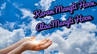 Karam Mangti Hoon Ataa Mangti Hoon  Lyrics  Samina Siddiqui [upl. by Yor]