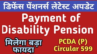 7th Pay Disability Pension Latest News for Armed Forces Pensioners PCDA Circular 599 [upl. by Ahsiekel859]