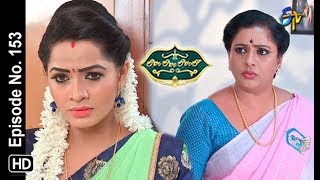 Lahiri Lahiri Lahirilo  20th March 2019  Full Episode No 153  ETV Telugu [upl. by Yrrah]