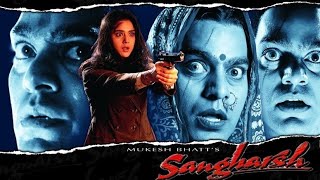 Ethiopian Bollywood Fan Made SANGHARSH  Movie dialogue [upl. by Yee102]