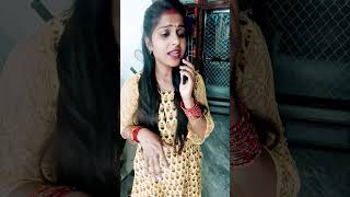 Mossi ke bethi ke mob rechargeshortvideocomedybhojpurimanjusuraj [upl. by Boigie]