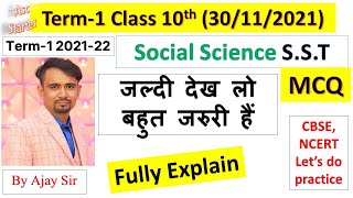 sst cbse Term 1 mcq class 10th important ll 2122 ll class 10 term 1 mcq ll class 10 term 1 sst mcq [upl. by Rebekah]