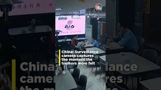 China Earthquake Footage Shows Moment Tremors Jolted Remote County  IN18S  CNBC TV18 [upl. by Mainis]