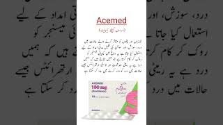 Acemed Tablet Uses دردوں کیلئے بہترین ٹیبلیٹ trending viral shorts medicineknowledgefactory [upl. by Anelhtac]