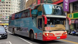 亞通巴士 DAEWOO KKA3802（前220TT 703路往中壢（農會） [upl. by Garnette]