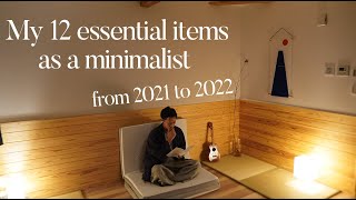 Japanese minimalist My 12 essential items in 2021 [upl. by Wynn284]