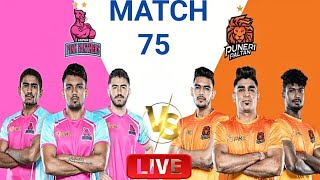 pkl PUNERI PALTAN VS JAIPUR PINK PANTHERS [upl. by Wilmar382]