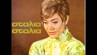 Marinella  quotStalia Staliaquot full album 1969 [upl. by Anahsek506]