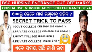 Odisha bsc nursing entrance exam 2024  Odisha bsc nursing entrance cut off marksnursingviral [upl. by Knowlton]