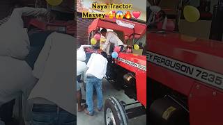 Naya Massey Tractor ❤️🔥😱🥰 masseyferguson tractorlover tochanlovers masseylover shorts [upl. by Gove]