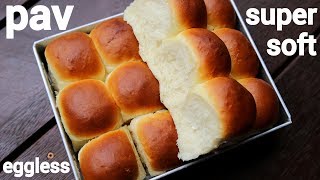 pav recipe  ladi pav  लदी पाव रुई जैसा सॉफ्ट  homemade pav  eggless pav bread [upl. by Malamud]