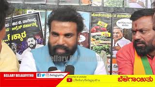 ExMin Sriramulu Interacts With Bellary Belagayithu  Valmiki Nigama Scam [upl. by Nnaaihtnyc]