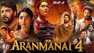 Aranmanai 4 Full Movie In Hindi Dubbed 2024 review amp details  Sundar C Tamannaah Bhatia Raashii [upl. by Carling]