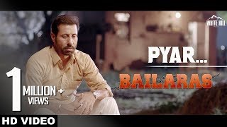 Pyar Full Song Shafqat Amanat Ali  Bailaras [upl. by Garnet]