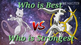 Mewtwo vs Arceus who is strongest explained in hindi [upl. by Netsuj920]