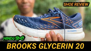 BROOKS GLYCERINE 20 ✅ Shoe review Hindi shoereview brooks shoe [upl. by Koeninger]