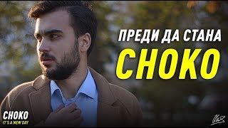 НИКОГА НЕ СТЕ ЧУВАЛИ ИСТОРИЯТА НА CHOKO [upl. by Mallis]