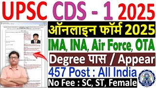 upsc cds 1 2025 online form 🔥 cds 1 form fill up 2025 ✅ how to fill cds 1 online form kaise bhare [upl. by Ahsaei]