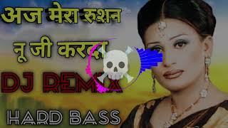 Aj Mera Rusan Nu Ji Karda Naseebo Lal Dj Remix Hard Bass Remix By Nanak Singh Solanki [upl. by Allesiram238]