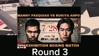 ANG TINDI PARIN WALA PADING KUPAS ANG MGA SONTOK NI MANY PACQUIAO BOXING PACQUIAO [upl. by Ahael]