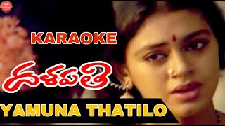 Yamuna Thatilo Song Karaoke  Dhalapathi Songs  Swarnalatha  Ilayaraja [upl. by Angelika]