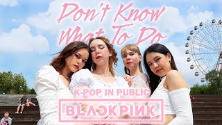 KPOP IN PUBLIC ONE TAKE BLACKPINK 블랙핑크  DONT KNOW WHAT TO DO dance cover by LUMINANCE [upl. by Griffin271]