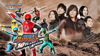 Ninpu Sentai Hurricaneger 10 YEARS AFTER [upl. by Rafferty]