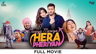 Teriya Meriya Hera Pheriyan Full Movie  Jaswinder Bhalla  Pukhraj Bhalla  Harby Sangha  Upasna [upl. by Farrar]