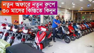 নতুর অফারে Runner Motorcycle Bangladesh Bangladeshi motorcycle Runner Bike Price In Bangladesh2025 [upl. by Are]