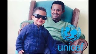 Teddy Afro for UNICEF  Super Dads campaign EarlyMomentsMatter [upl. by Daahsar]