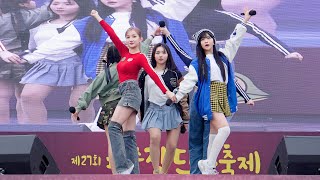 231126 버스터즈 BUSTERS Full Ver Pinky Promise  Paeonia  아이야  울랄라 4K 60P 직캠 파주 장단콩 축제 by DaftTaengk [upl. by Honniball]