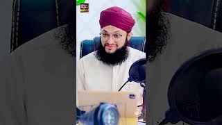 Zohaib Ashrafi Ke Pasandidah Ashaar  Hafiz Tahir Qadri [upl. by Cornelia]