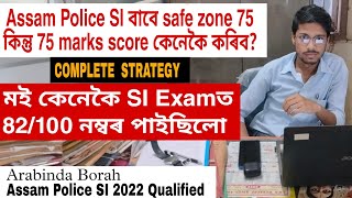 HOW TO SCORE 75 IN ASSAM POLICE SI 2023 EXAM [upl. by Philina]