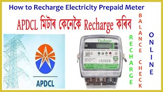 How to recharge APDCL Prepaid Meter online [upl. by Iuq488]