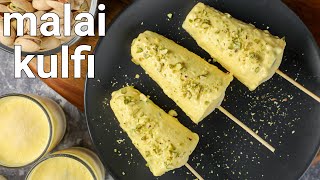 homemade best kesar pista malai kulfi recipe  best summer kulfi recipe  kulfi ice cream recipe [upl. by Nylrahs]