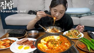 Real Mukbang Korean Home Meal ☆ Real pique ones appetite [upl. by Yojal]