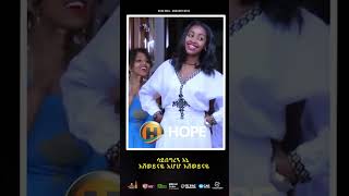 Buze Man  አውዳመት መጣ  Ethiopian Music 2023 ethiopianmusic ethiopiannewyear amharicmusic [upl. by Griff]